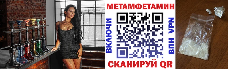 нарко площадка клад Мураши Амфетамин Premium наркошоп