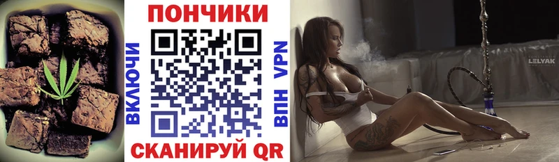 Cannafood конопля  Мураши 
