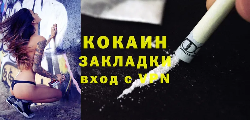 ссылка на мегу онион  Мураши  Cocaine Перу 