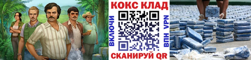 цена   KRAKEN рабочий сайт  Кокаин 99%  Мураши 