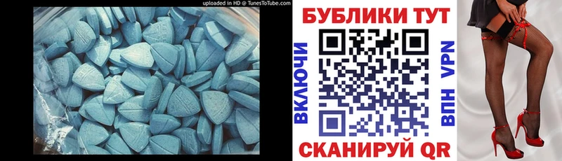 hydra как войти  наркота  Мураши  Экстази Дубай 