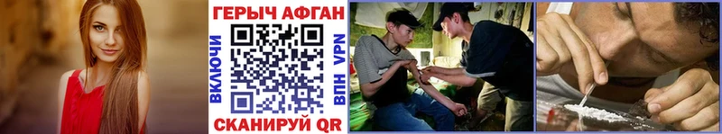 Героин VHQ  Мураши 