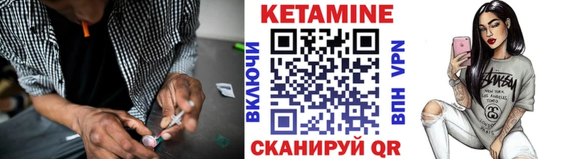 Кетамин VHQ Мураши