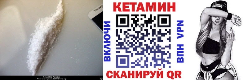 mega ссылка  наркошоп  Мураши  КЕТАМИН ketamine 