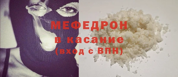 меф VHQ Навашино