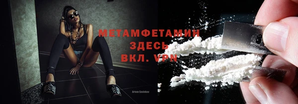 метадон Михайловск