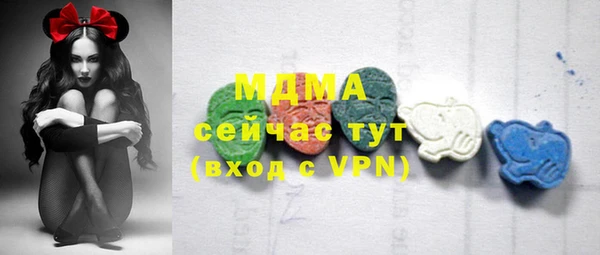 меф VHQ Навашино