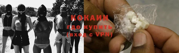меф VHQ Навашино
