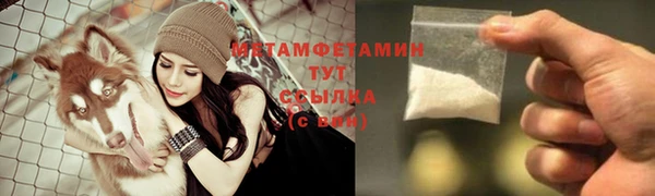 меф VHQ Навашино