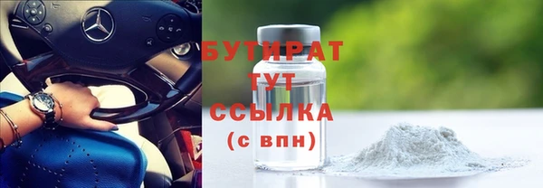 гашик Наволоки