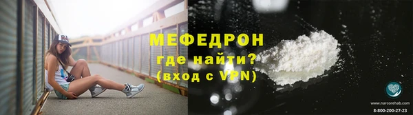 гидра Михайловка