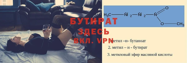 гашик Наволоки