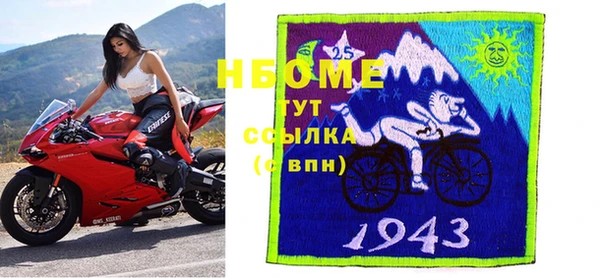 меф VHQ Навашино