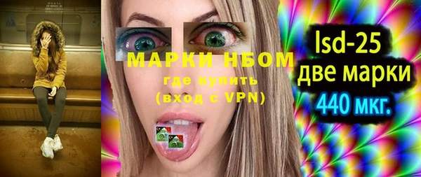 гашик Наволоки