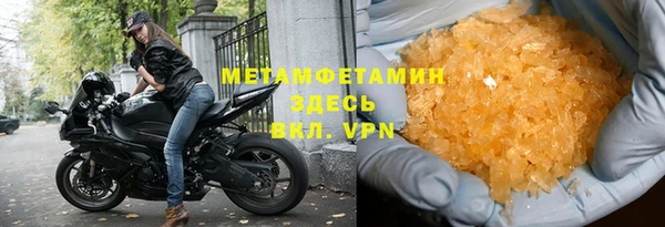 меф VHQ Навашино