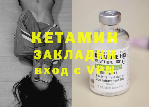 меф VHQ Навашино