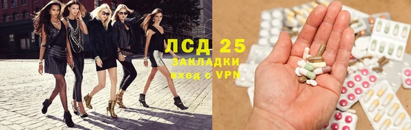 меф VHQ Навашино