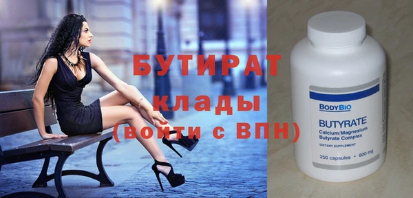 гашик Наволоки