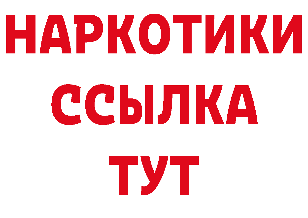 Бутират бутик зеркало дарк нет блэк спрут Мураши