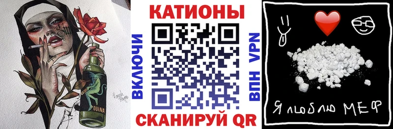 Меф мука  MEGA рабочий сайт  Мураши 