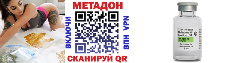 Метадон VHQ Мураши