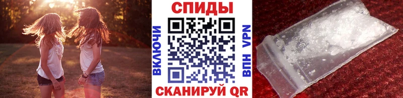 Первитин винт Мураши