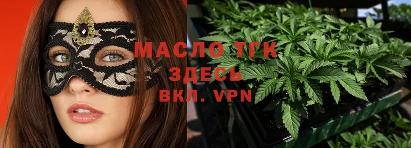 ТГК концентрат  Мураши 