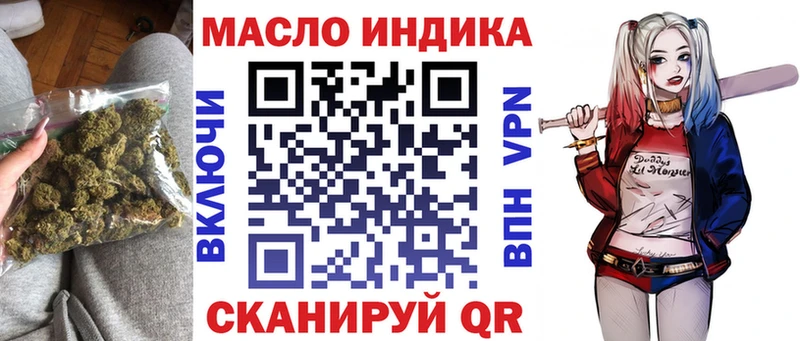 ТГК вейп с тгк  хочу   Мураши 